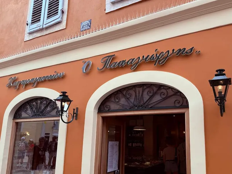 Gelateria Papagiorgis