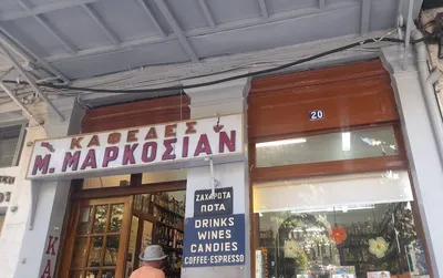 Markosian Coffee Shop gallery image