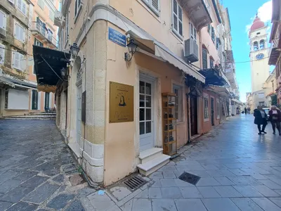 Corfu Old Town gallery image